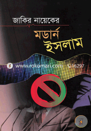 Dr. Jakir Nayek Modern Islam image