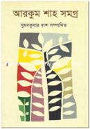 Arkum Shah Samoggri image