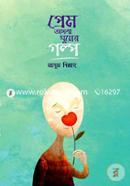 Prem Othoba Gumer Golpo image