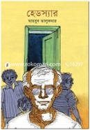 Head Sir image