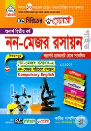 Non-Mejor Chemistry Guide (Hon's 2nd Year) image