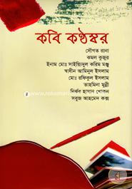 Kobi Khanthoshar image