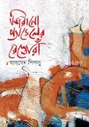 Jirano Pedeler Restoran image