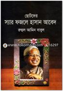 Chotoder Sir Fazle Hasan Abed image