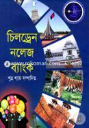 Children Knowledge Bank image
