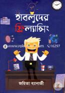 Habluder Freelancing image