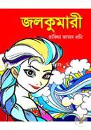 Jolkumari image