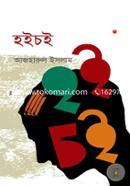 Hoichoi image