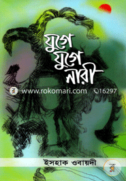 Juga Juga Nari image