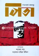 Pita image