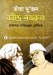 Tara Dujan Rabindra-Nazrul image
