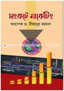 Sankate Marketing image