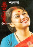 Ekdin Hotat image