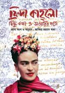 Freda Kahalo Kichu Kotha O Diaryr Pata image