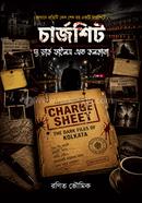 chargesheet : the dark files of kolkata image