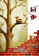 charu image