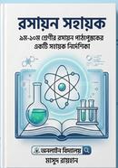 chemistry companies image