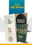 chetona shuddhi package image