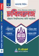 Chobiknowlege A Unit image