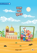 cholo jay gurte image