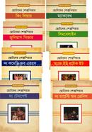 chotoder Shakespeare collection image