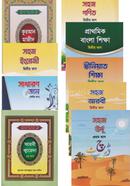ছোটদের সহজ সিরিজ- ২য় শ্রেণীর জন্য (১-৯ বই একত্রে )