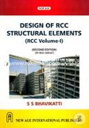 Design of R.C.C. Structural Elements - Vol. 1 image