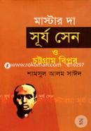 Master da Surjee Sen O Chottogram Biplob image