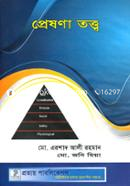 Preshona Tottwo image