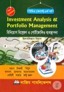 বিনিয়োগ বিশ্লেষণ ও পোর্টফোলিও ব্যবস্থাপনা (বিবিএ অনার্স ৪র্থ বর্ষ )(হিসাববিজ্ঞান বিভাগ ) কোড : ২৪২৫১৫ image