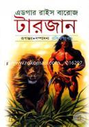 Tarzan -2 image