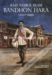 Bandhon Hara (Unfettered) image
