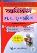 র‌্যাডিকেল এম.সি.কিউ সহায়িকা (বি.সি.এস প্রিলি. সহ যেকোন চাকুরী পরীক্ষার জন্য)