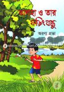 Talha O Tar Phoring Bondhu image