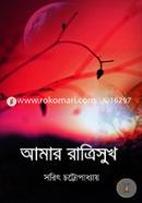Amar Ratrisukh image