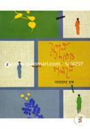 Zugol Chayar Polole image