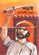 Lorai image