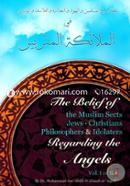 The Belief of the Muslim Sects Jews, Christians Philosophers and Idolaters Regarding the Angels (Vol 1 Of III)  image