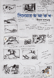 Cinemar O A K Kh image