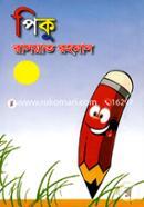 Piku image