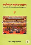 Information Science And Library Management image