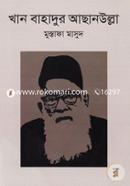 Khan Bahadur Achanullah image