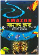 Amazon Rohosyo image