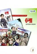 কিশোর সায়েন্স ফিকশন ও অ্যাডভেঞ্চার সিরিজ লো -৫টি বই image