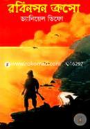 Robinson Crusoe image