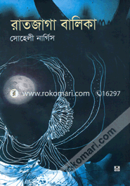 Raatjaga Balika image