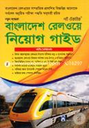 Bangladesh Railway Niyog Guide (Short Technique) image