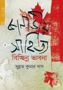 Kanadiyo Sahityo : Bichchhinno Vabna image