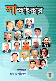Shakhatkar image