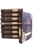 Ma'ariful Quran - (1st to 8th Part Set) image